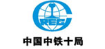 济南护栏